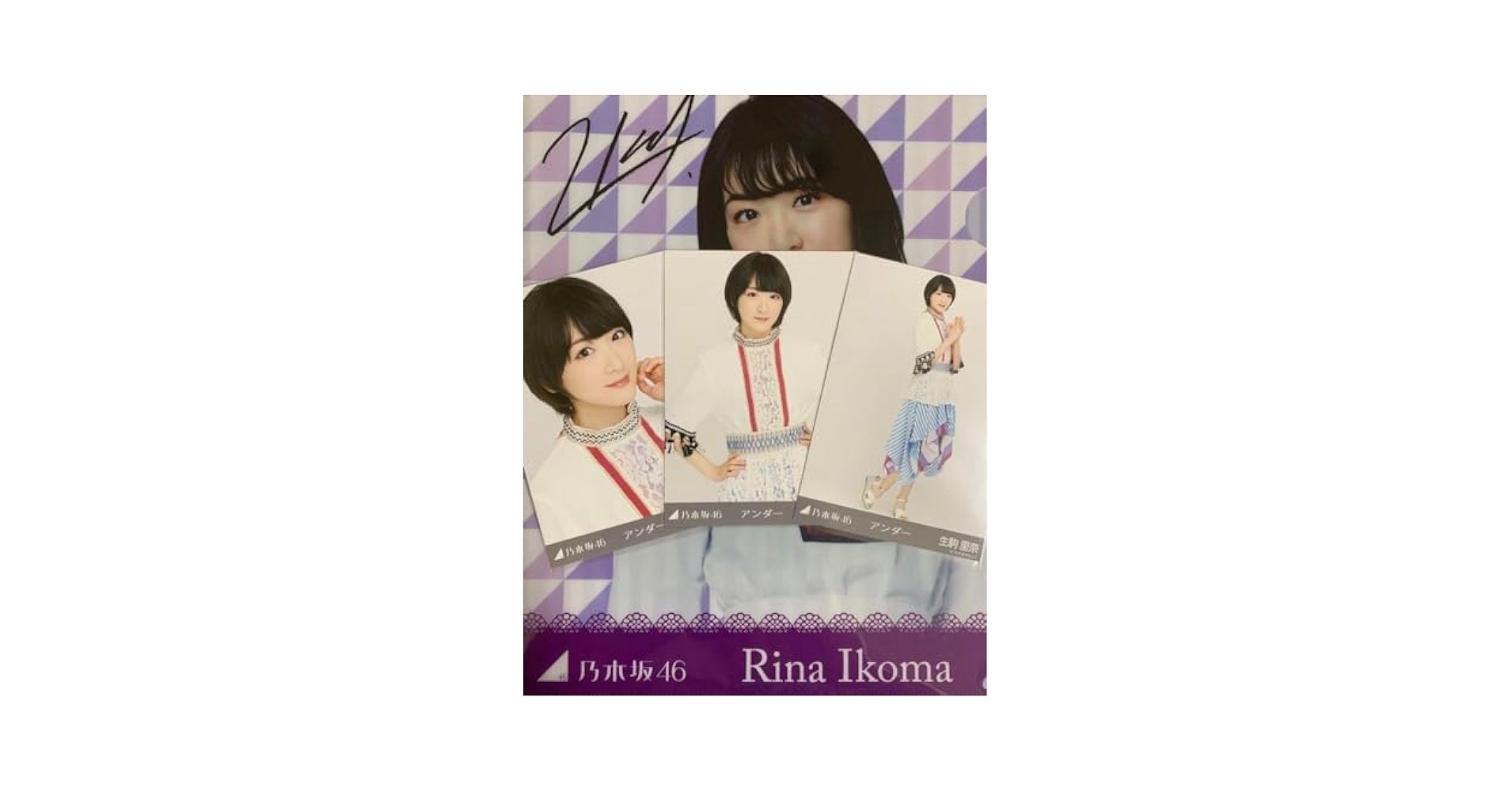 乃木坂46 生駒里奈 生写真 コンプ まとめ売り 61UUG-rqKAL._UF350,350_QL80_.jpg